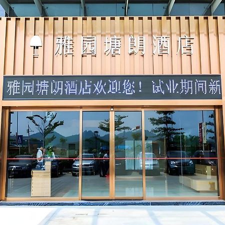 The Art Hotel Shenzhen Exterior photo