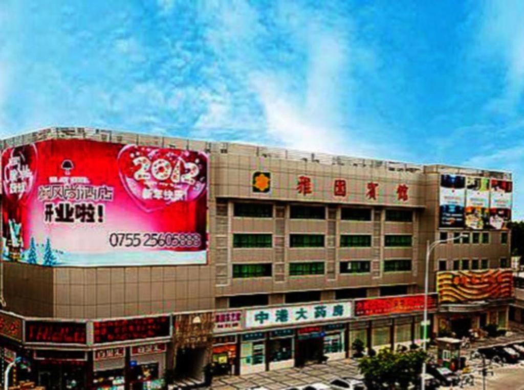 The Art Hotel Shenzhen Exterior photo