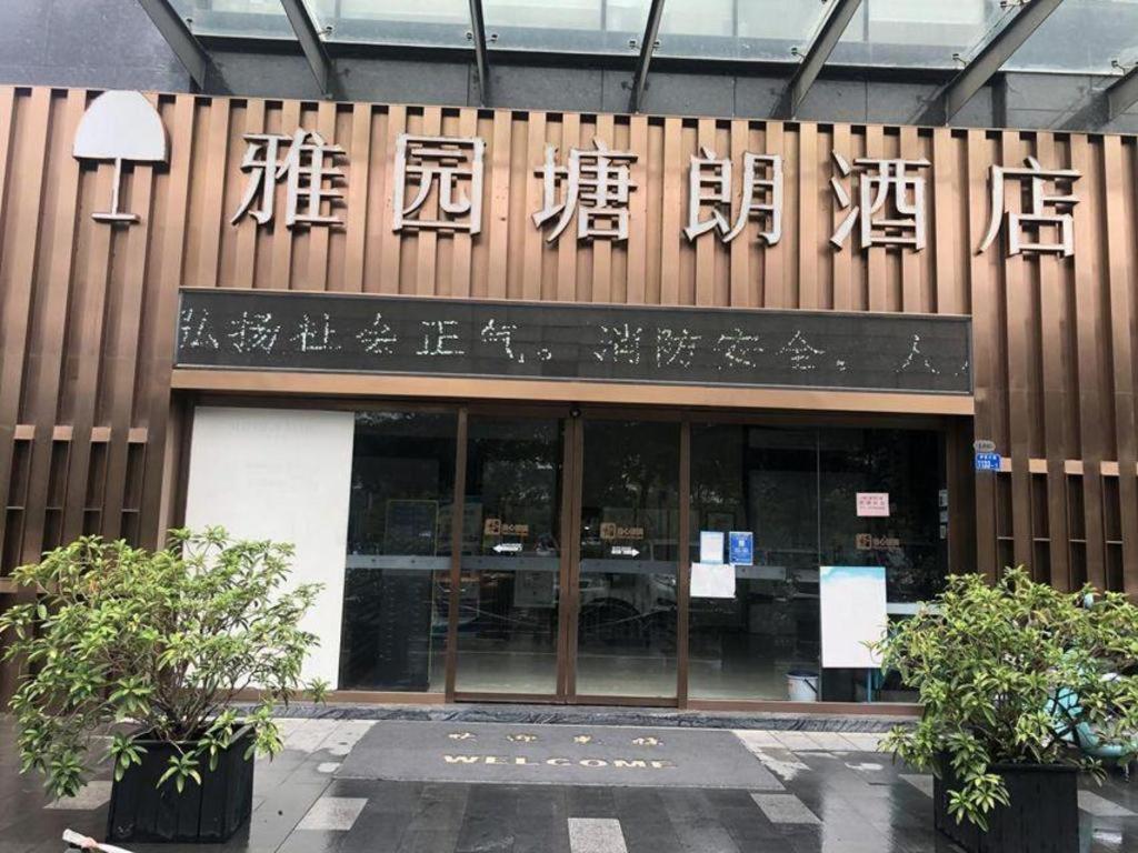 The Art Hotel Shenzhen Exterior photo