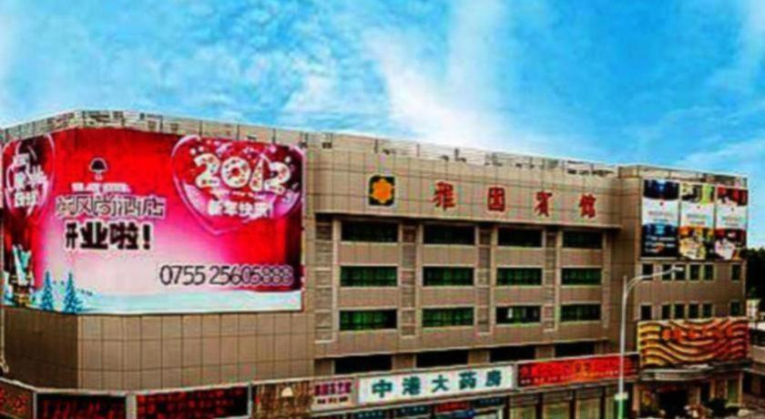 The Art Hotel Shenzhen Exterior photo
